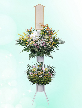 二段生花